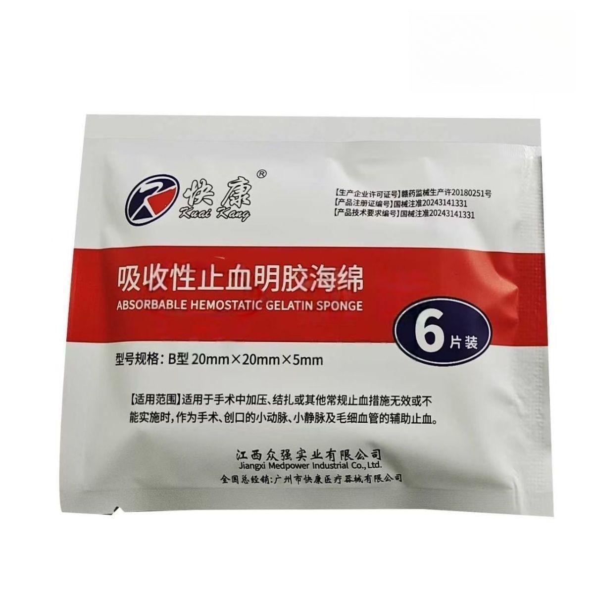 Dental Trauma Gelatine Blutsti – Teeth Whitening Near Me Bewertung und Preis